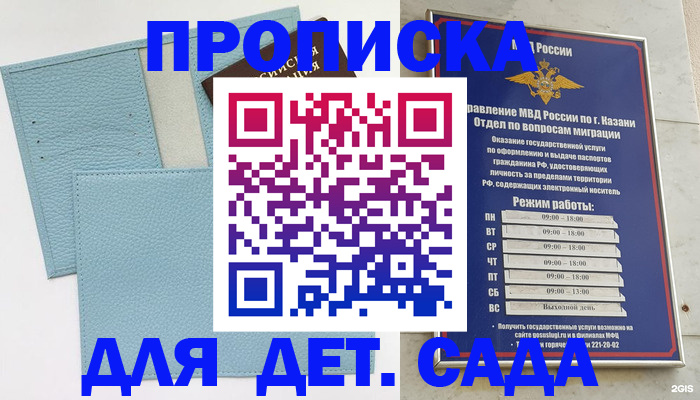 найти адрес прописки в Новоульяновске